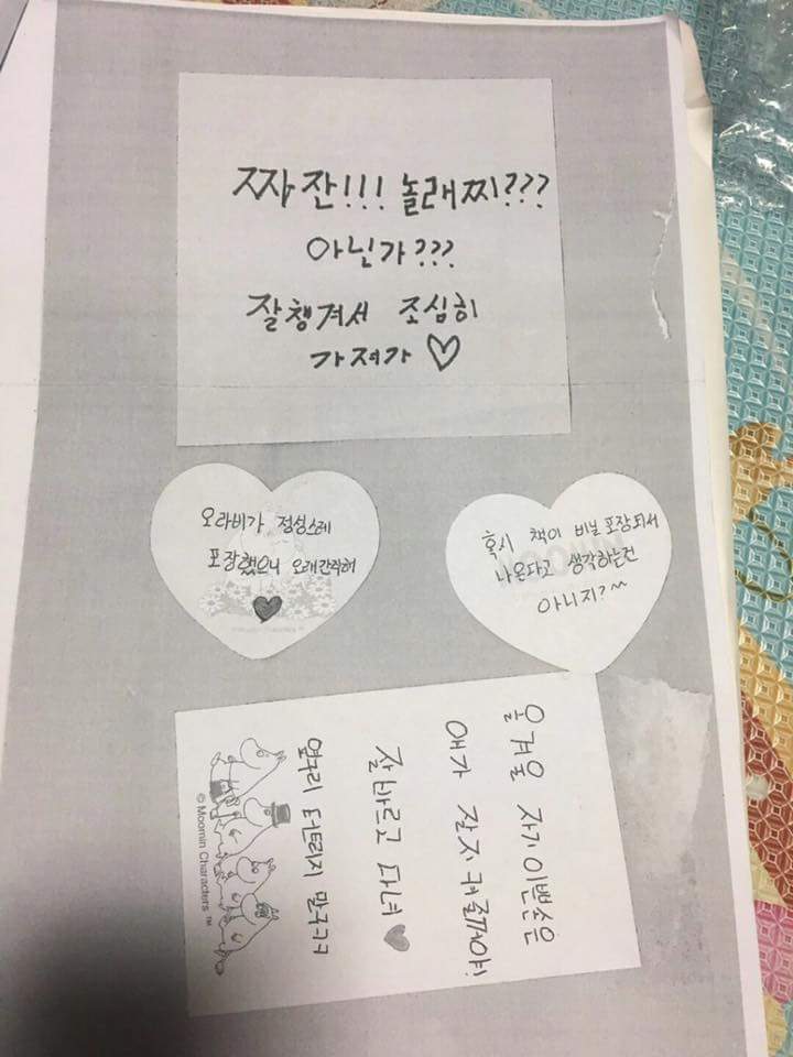 18살 고딩제자랑 바람난 남편 | 인스티즈