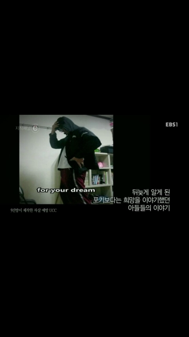 [[세월호]] [[[눈물주의]] ] 엄마, 내 친구들은 참 멋진 녀석들이에요 | 인스티즈