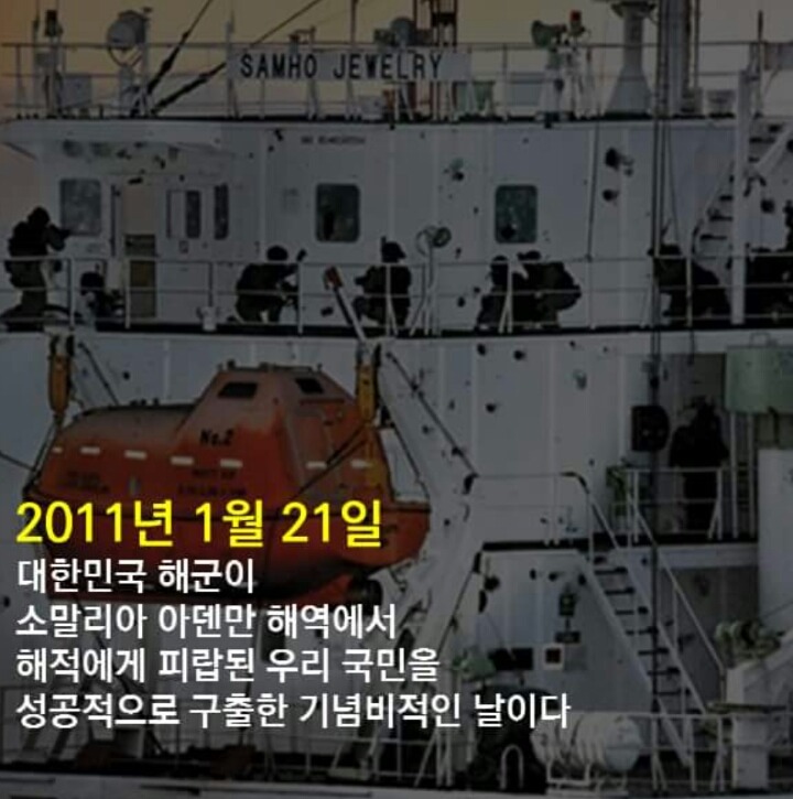 수장되는 아이들을 구하려다 누명쓰고 구속된 사람.jpg | 인스티즈