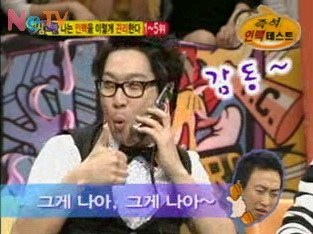 츤데레 연예인 甲.jpg | 인스티즈