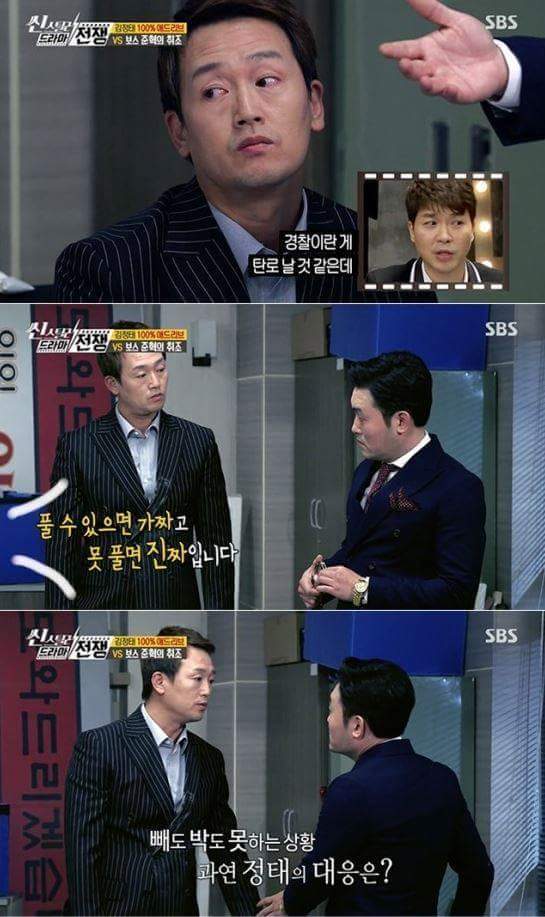 김정태의 공중파 애드리브 연ㄱㅣㅋㅋㅋㅋㅋㅋㅋㅋ | 인스티즈