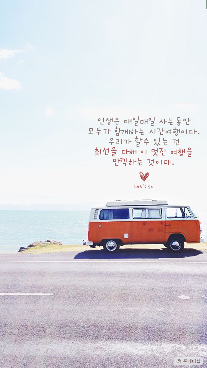 또다른여행 이미지