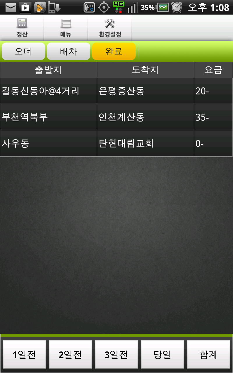 자연히 이미지