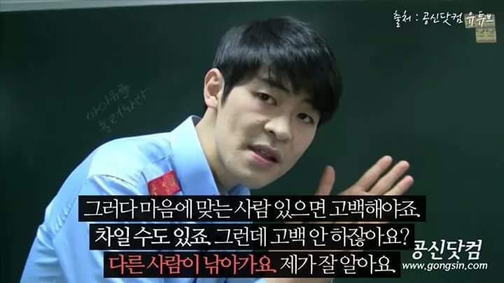 공신 강성태의 팩트폭력 | 인스티즈