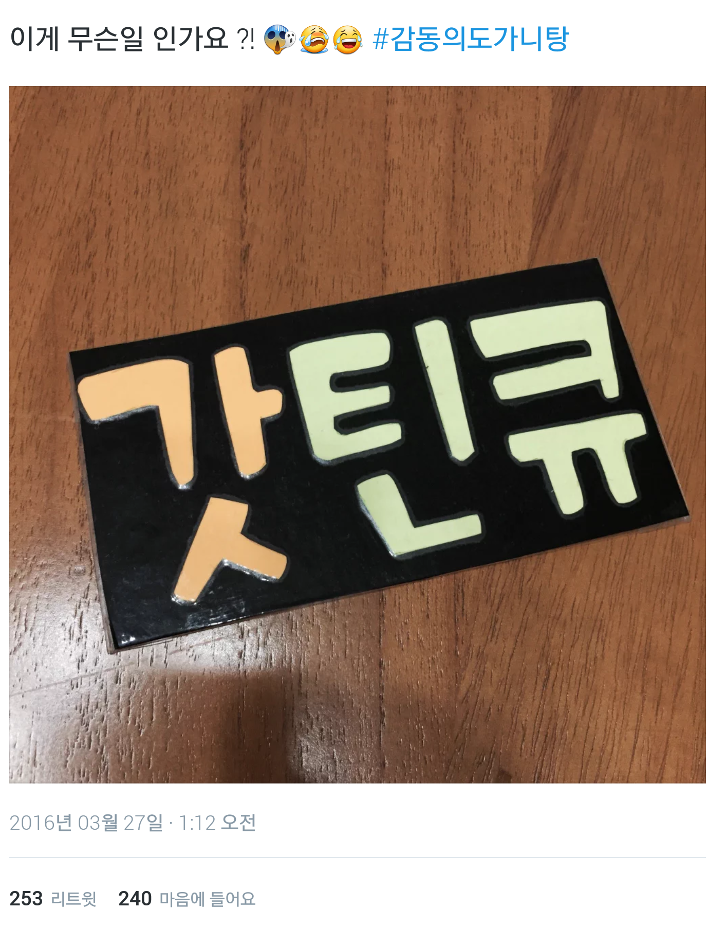 오늘자 역대급 어이 터트린 소속사.cube | 인스티즈