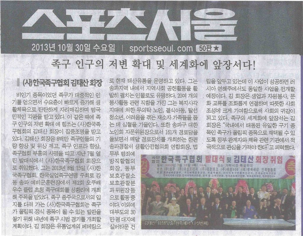 김태산 이미지