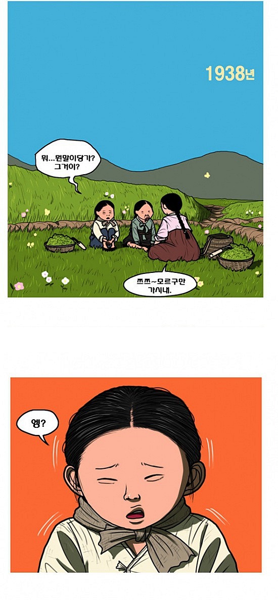 곱게 자란 자식 | 인스티즈