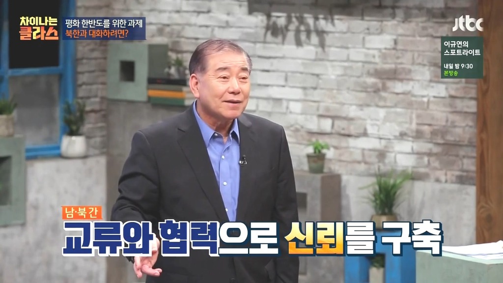 문재인이 북한과 대화하려는 이유.jpg | 인스티즈