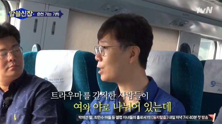 한국 정치인에게 선비의 자세를 요구하면 안 되는 이유 | 인스티즈
