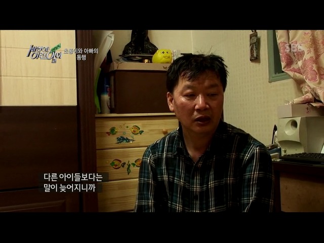 [세상에이런일이] 딸을 업고 오토바이 배달하는 아빠 | 인스티즈