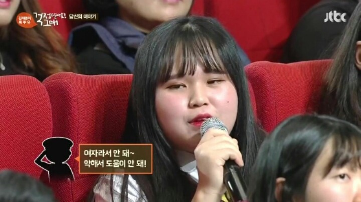 경찰이 되고 싶은 여자 | 인스티즈
