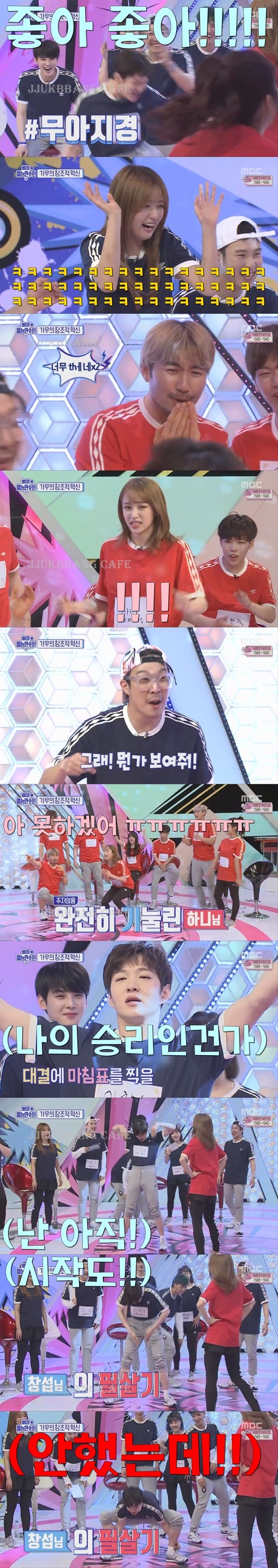 앞으로 하니랑 맨정신으로 못 볼거 같은 이창섭.gif | 인스티즈
