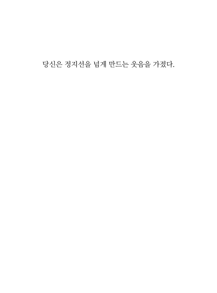 마음이 몽글몽글 해지는 시 모음 | 인스티즈