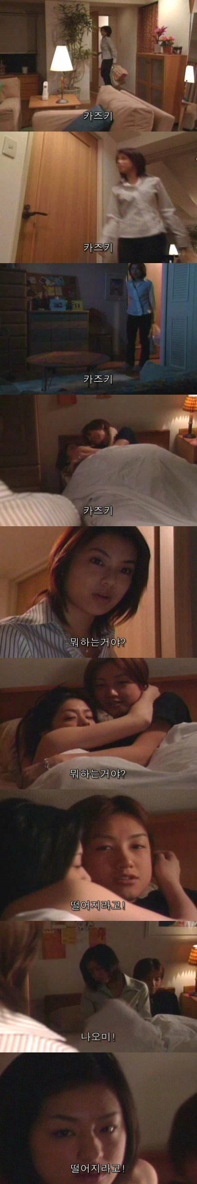 기묘한 이야기 - 무시게임 | 인스티즈