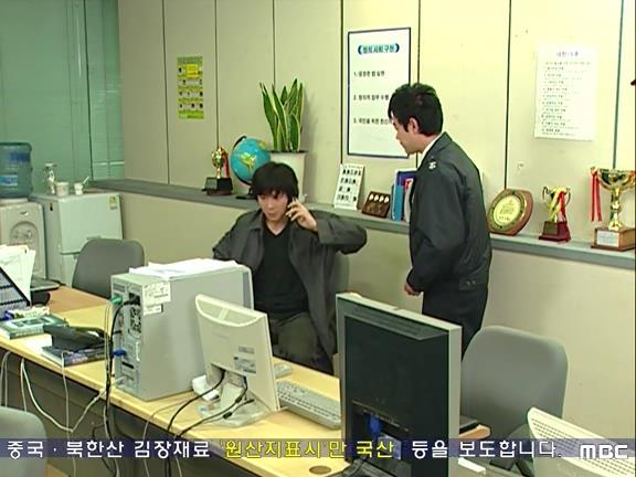 [거침없이하이킥] 유미 가족의 비밀 -8- | 인스티즈