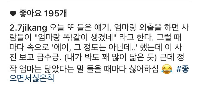 강지영 아나 인스타 | 인스티즈