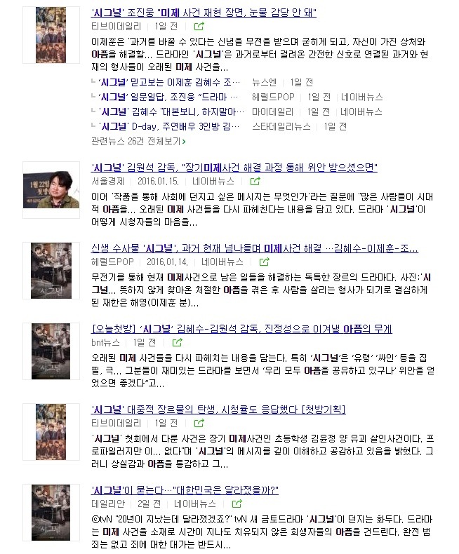대박드라마 걷어찬 SBS 드라마국 | 인스티즈