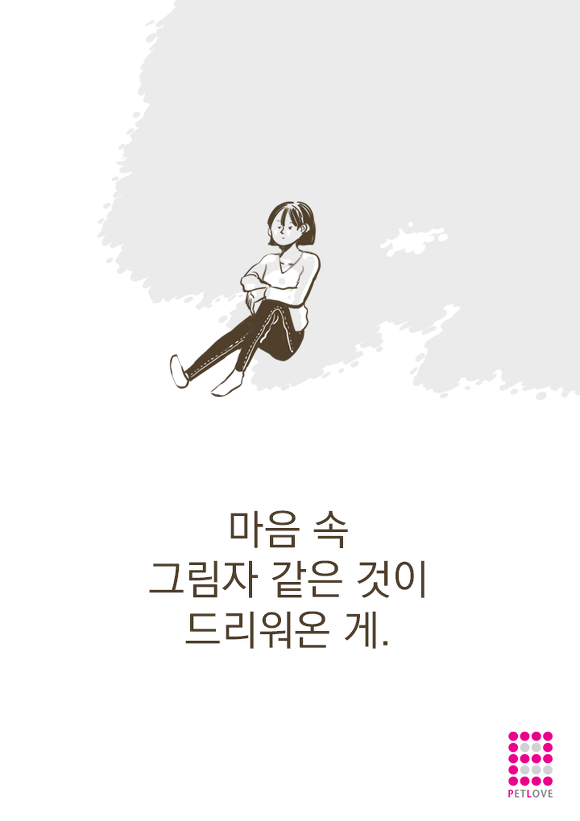 우리가 반려동물을 키우는 이유...?.jpg | 인스티즈