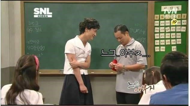 느그 아부지 뭐하시노? | 인스티즈