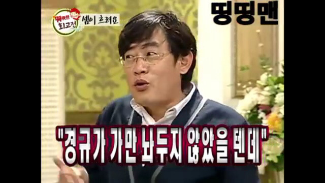김수용이 말하는 셈이 흐린 김국진 | 인스티즈