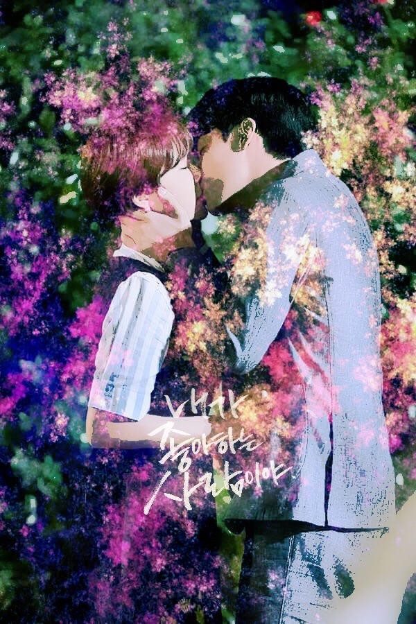 [운빨로맨스] 보는 사람도 연애하고 싶어지는 달달 터지는 장면들 | 인스티즈