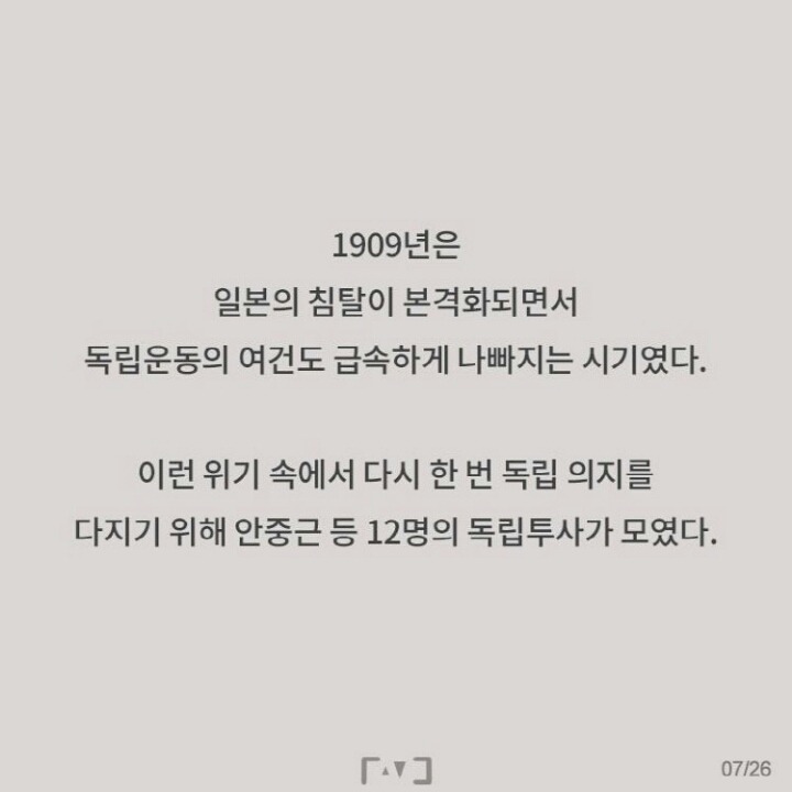 조국을 위해 젊은 목숨을 바친 한 남자의 이야기 | 인스티즈