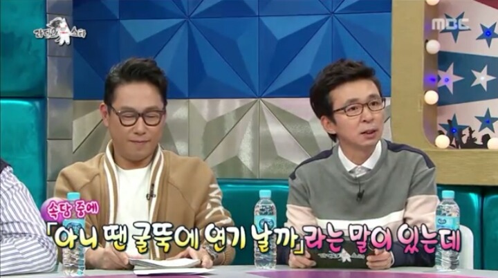 김구라와 열애설 해명하는 김정민.jpg | 인스티즈