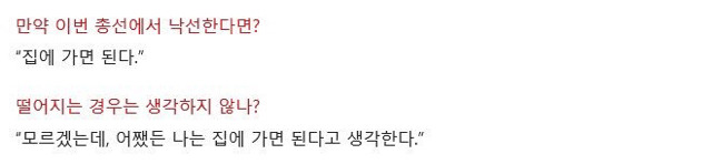 문재인 멘탈 | 인스티즈