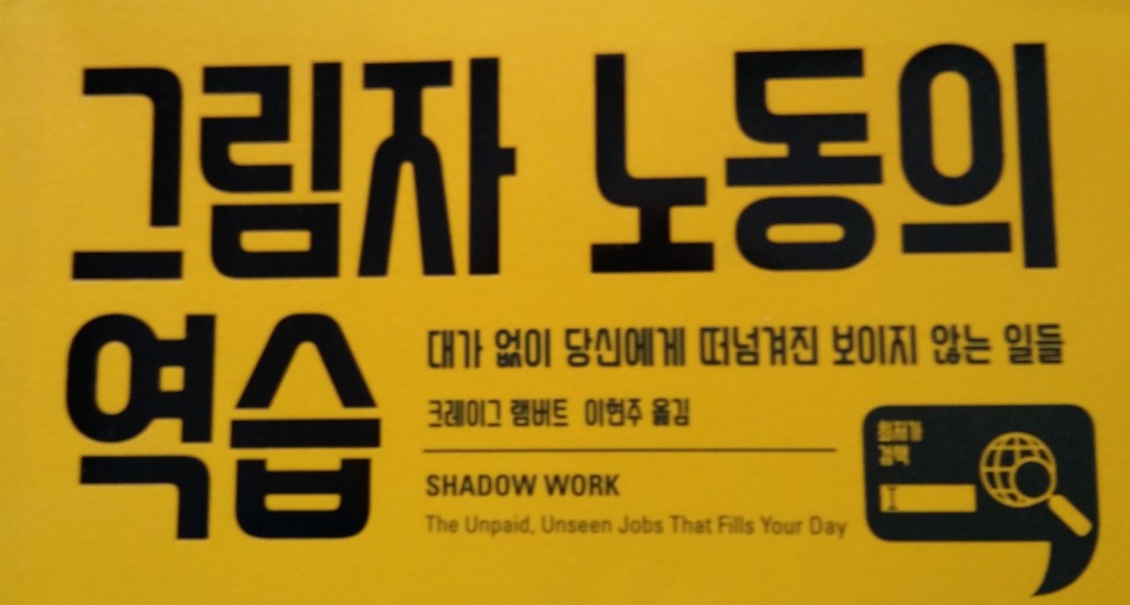 공부를 열심히 하지 않는 미국의 여자 레지던트 | 인스티즈