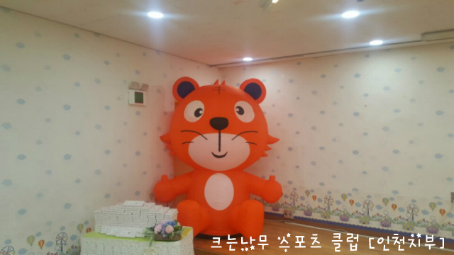 참사랑어린이집 이미지