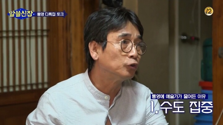 대한민국에서 지방이 별볼일없게된 이유 | 인스티즈