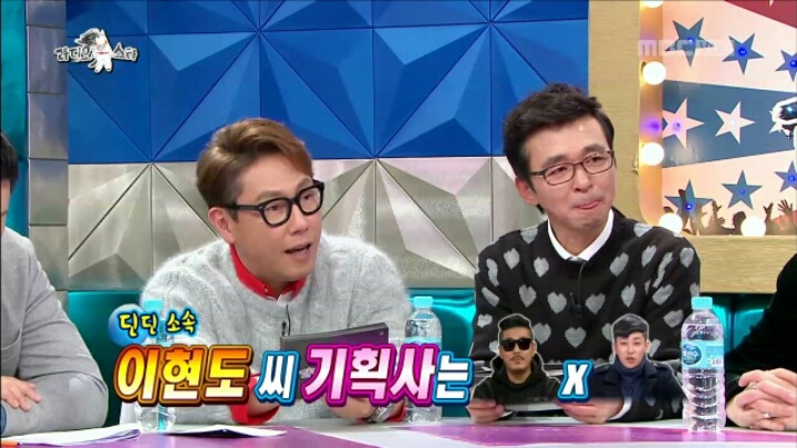 [라디오스타] YG 계약서에 적힌 6대 금지 사항 | 인스티즈