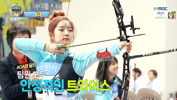 양궁 하는 트와이스.gif | 인스티즈