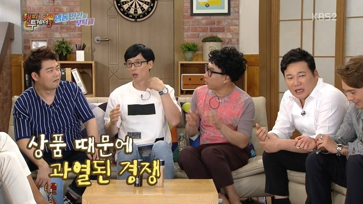 [해피투게더] 개그맨 김현철이 9시 뉴스에 나온 이유.jpg (feat. 자막과의 악연) | 인스티즈
