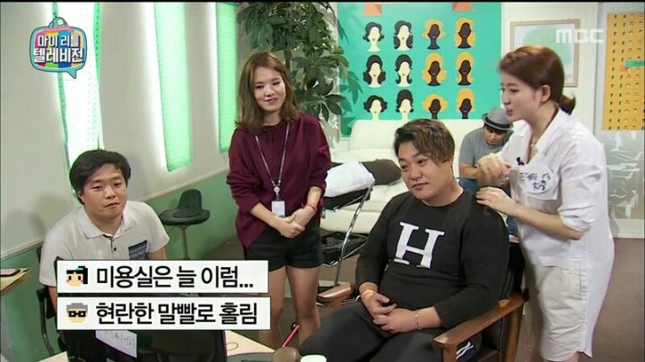 [마리텔] 긍정 전도사 차홍 | 인스티즈
