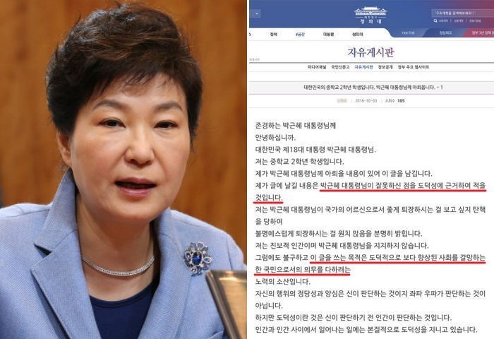 오바마가 보는 ㄹ혜 | 인스티즈