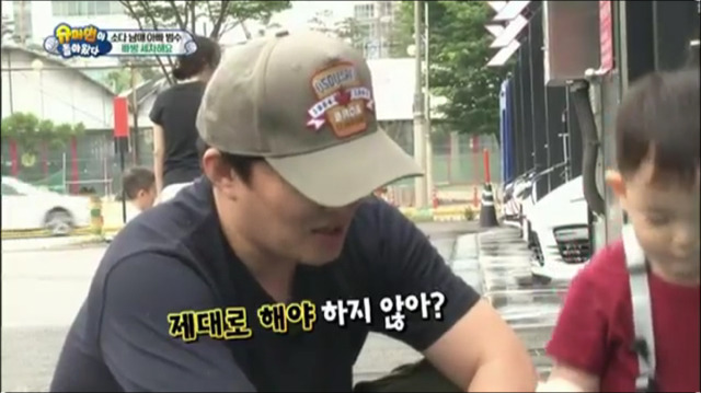 세차장에 간 이범수와 다을이.jpg | 인스티즈