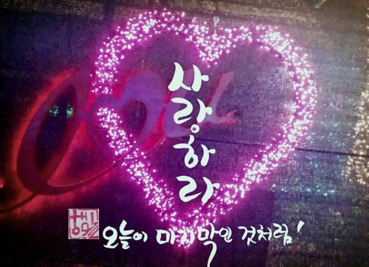 오늘여기서 이미지