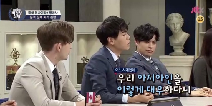 어제자 비정상회담 인종차별 논란.jpg | 인스티즈