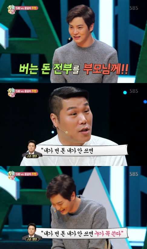 김구라의 명언 | 인스티즈