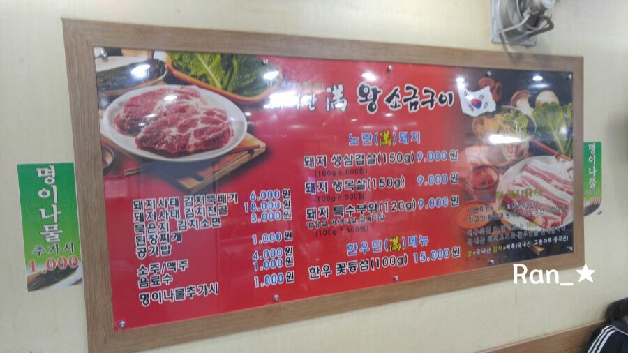 대구사람이 추천하는 대구 술(맛)집 - 2탄 | 인스티즈