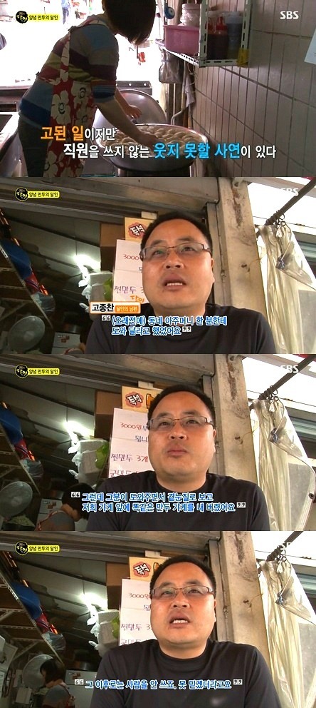 달인양념만두 이미지