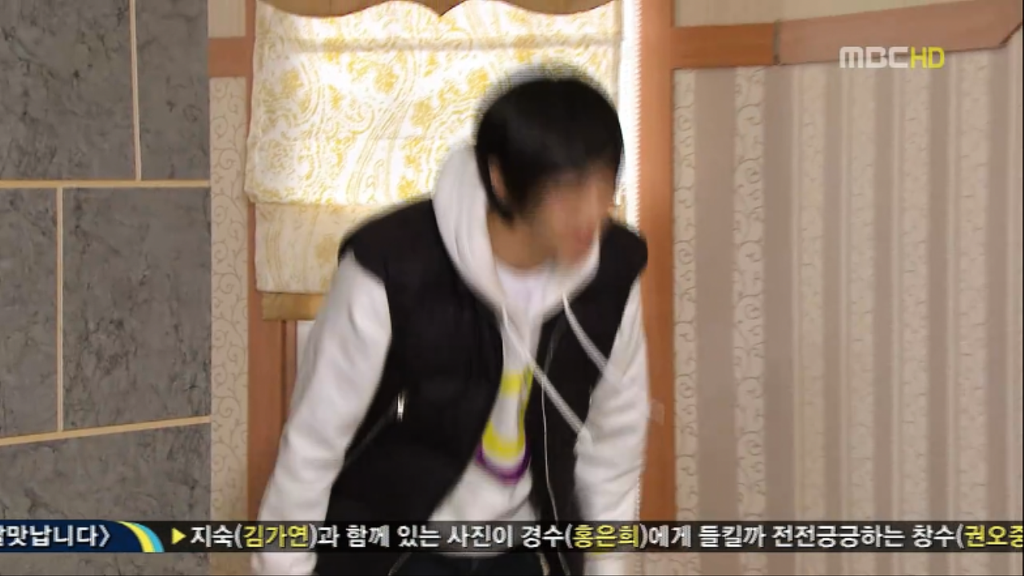 [지붕뚫고하이킥] 질투의 화신 정준혁 | 인스티즈