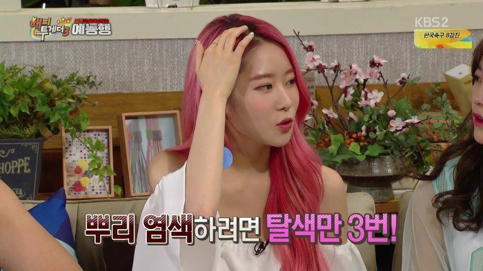 아이돌의 염색머리 | 인스티즈