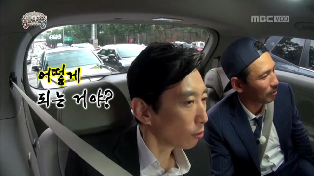 [무한도전] 게임도 잘 이해 못하고 있는 주지훈ㅋㅋㅋㅋㅋㅋ | 인스티즈