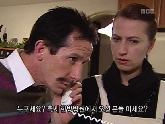 [거침없이하이킥] 영어 까막눈 순재부부ㅋㅋㅋㅋㅋㅋ.jpg | 인스티즈