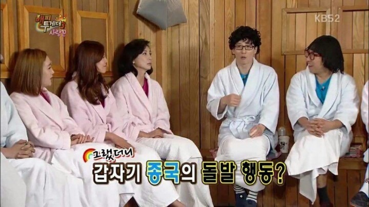 하하 아버지 칠순잔치에서 유재석이 3번 놀란 이유.jpg | 인스티즈