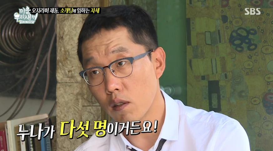 김제동이 결혼 못하는 이유.jpg | 인스티즈
