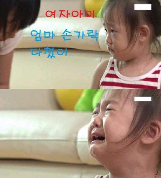 남자와 여자가 싸울수 밖에 없는 이유 | 인스티즈