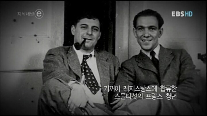 젊은이들이여 분노하라 | 인스티즈